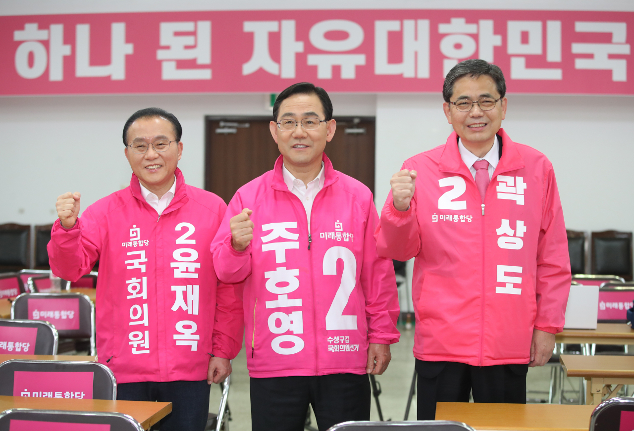 15일 오후 대구시 수성구 범어동 미래통합당 대구시당에서 수성갑에 출마한 주호영 후보와 달서구을에 출마한 윤재옥, 중구남구에 출마한 곽상도 후보가 방송사별 출구조사를 본 후 파이팅을 하고 있다. [연합]