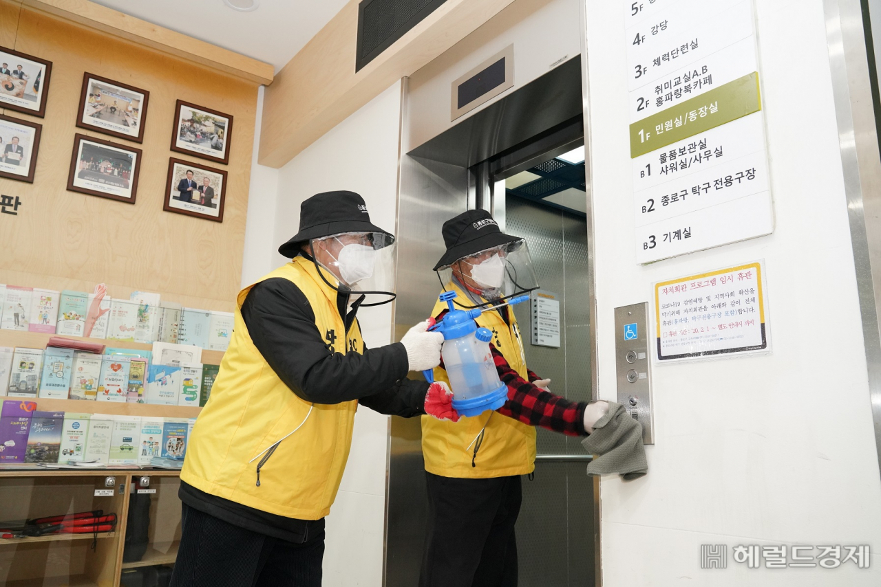종로구청 방역단 직원들이 코로나19 예방을 위한 방역 활동을 하고 있다. [종로구 제공]