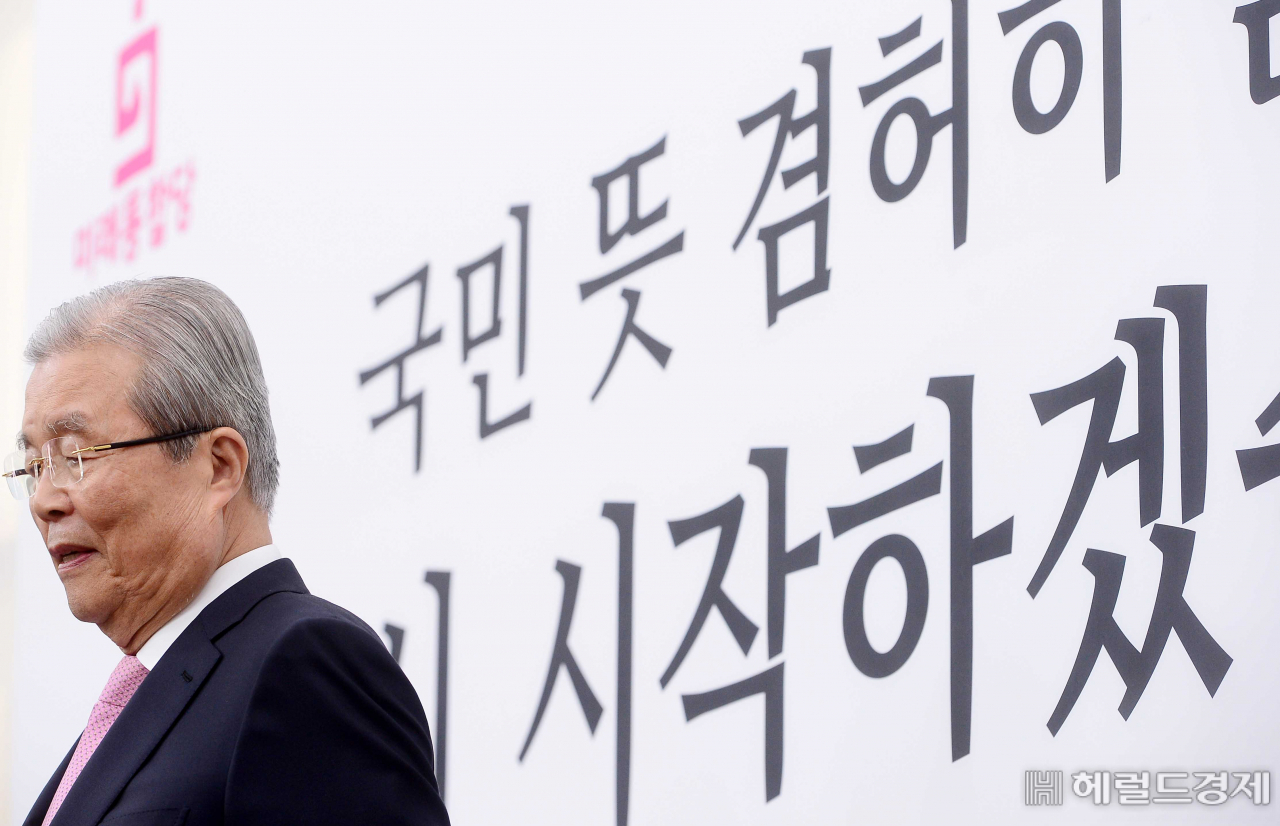 김종인 미래통합당 총괄선거대책위원장이 16일 오전 국회에서 제21대 국회의원 선거 결과 관련 기자회견을 하고 있다. [이상섭 기자/babtong@heraldcorp.com]