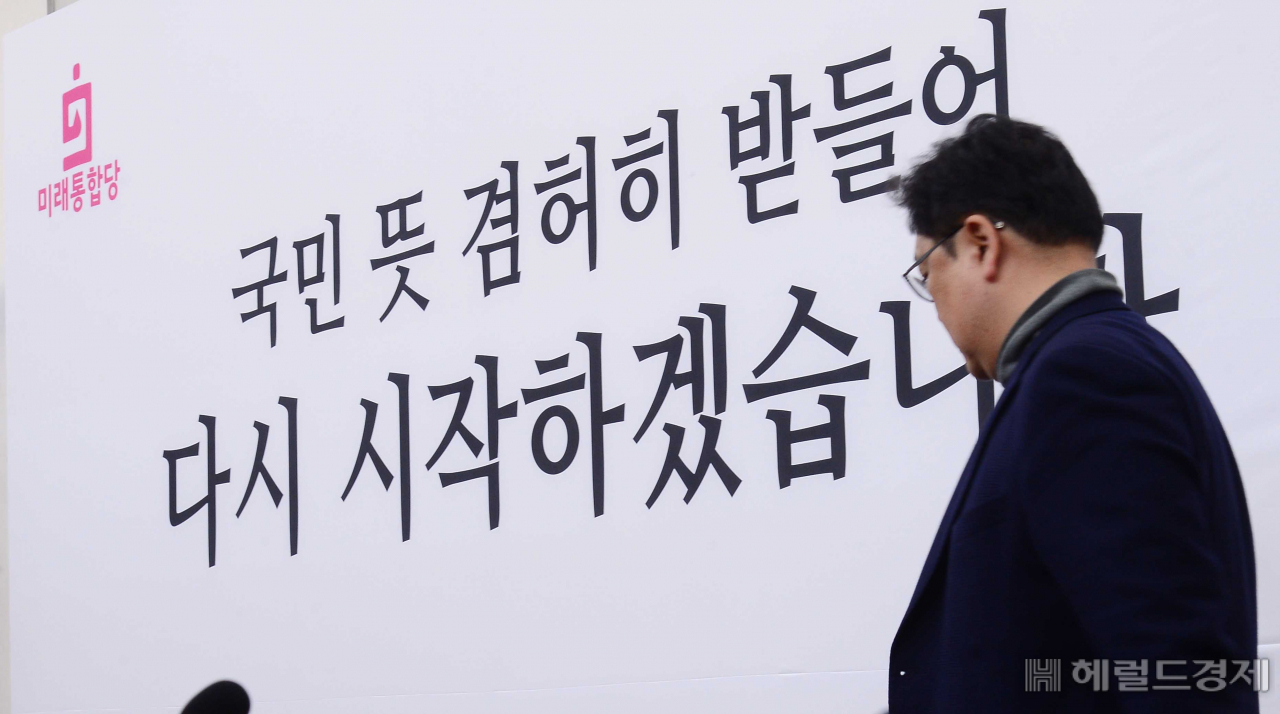 [헤럴드경제=이상섭 기자] 미래통합당이 제 21대 국회의원선거에서 참패한 가운데 서울 여의도 국회 미래통합당 회의실에서 관계자가 "국민 뜻 겸허히 받들어 다시 시작하겠습니다" 글귀가 쓰인 배경현수막을 설치하고 있다. babtong@heraldcorp.com