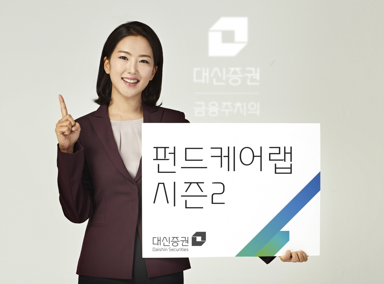 [대신증권 제공]