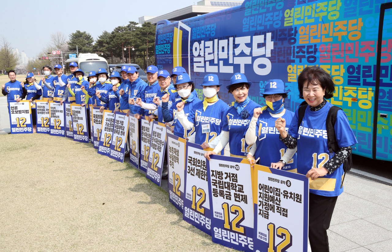 손혜원·정봉주 열린민주당 공동선대위원장과 비례대표 후보들이 지난 7일 오후 서울 여의도 국회 앞에서 '열린 '출발 열린당' 행사에서 파이팅을 외치고 있다. [연합]