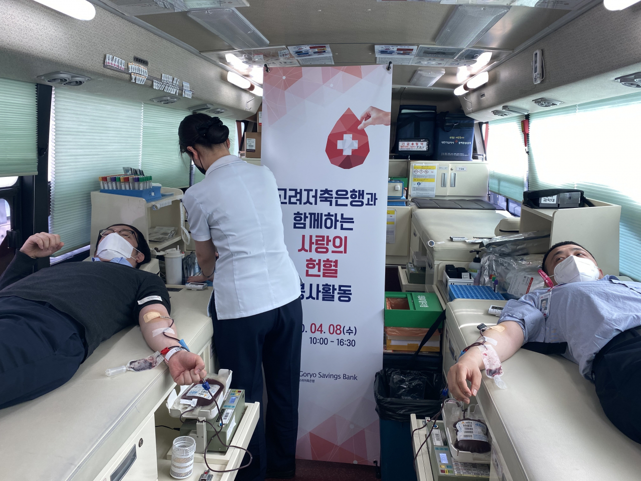 태광그룹은 신종 코로나바이러스 감염증으로 인한 국민적 어려움 극복에 동참하기 위해 헌혈 등 다양한 활동을 전개하고 있다. [태광그룹 제공]