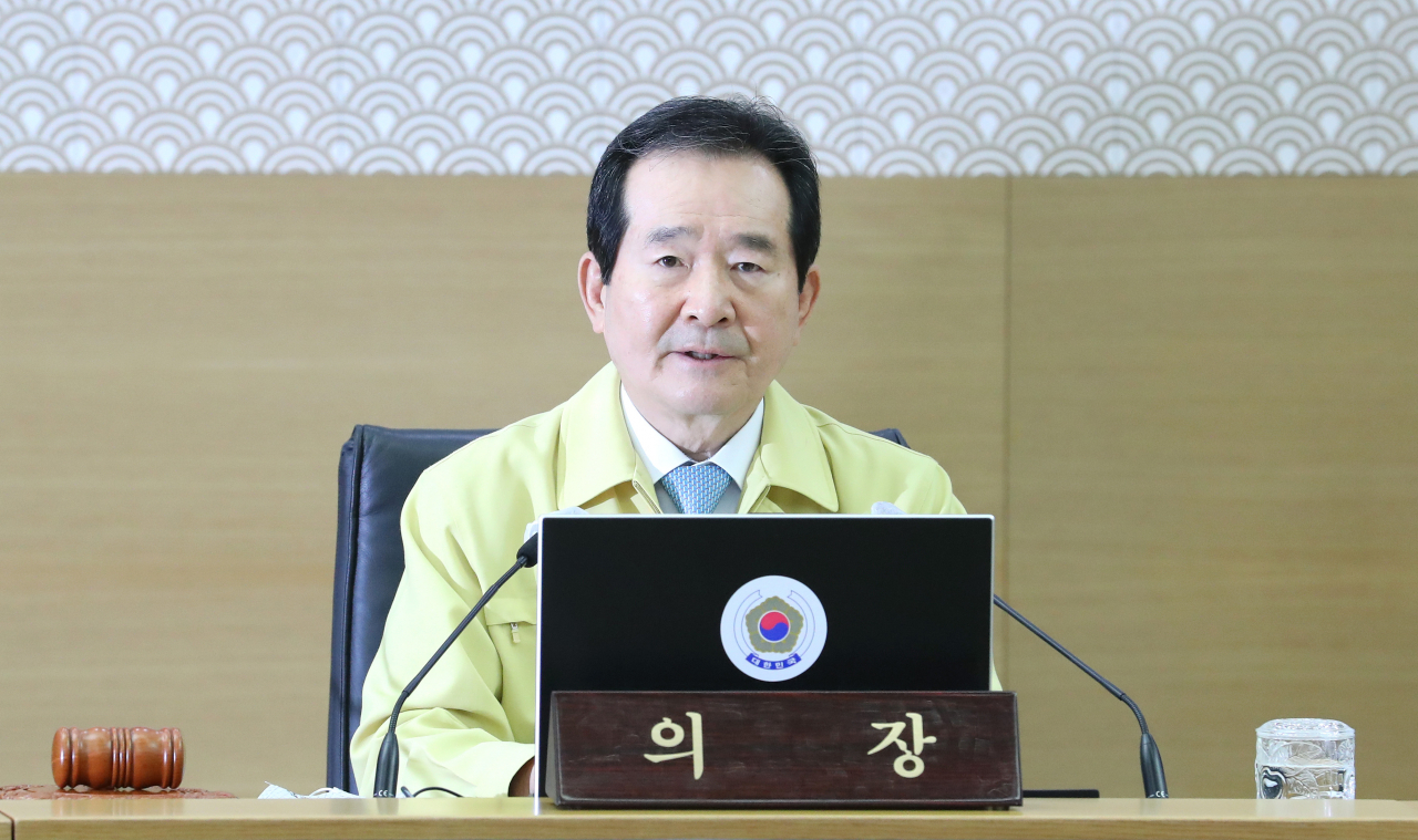 정세균 국무총리가 16일 오전 세종시 정부세종청사에서 열린 임시 국무회의에서 발언하고 있다. ［연합］