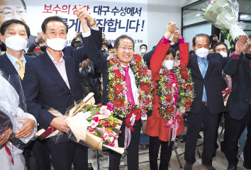 대구 수성구을 홍준표