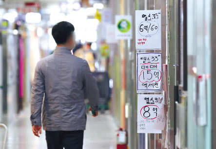 서울 송파구 잠실동 일대 한 공인중개업소의 모습. [연합]