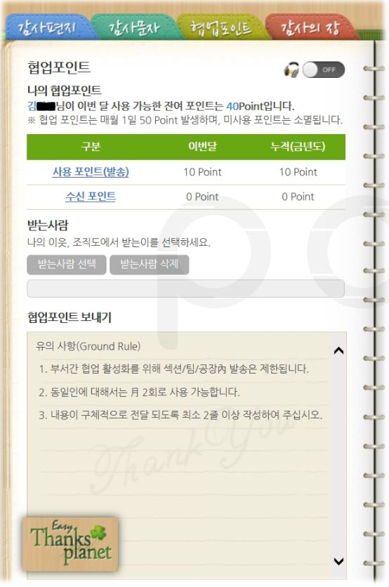 [포스코 제공]