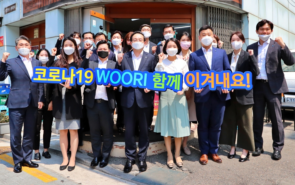 손태승 우리금융그룹 회장(앞줄 가운데)이 16일 서울 중구 식당에서 임직원들과 점심식사를 마친 뒤 기념사진을 촬영하고 있다. [우리금융 제공]