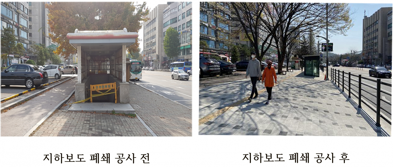 과천시 중앙로 지하보도 폐쇄 공사 전후. [과천시 제공]
