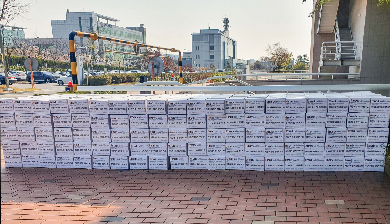 이마트가 기탁한 보양식 세트. [용인시 제공]