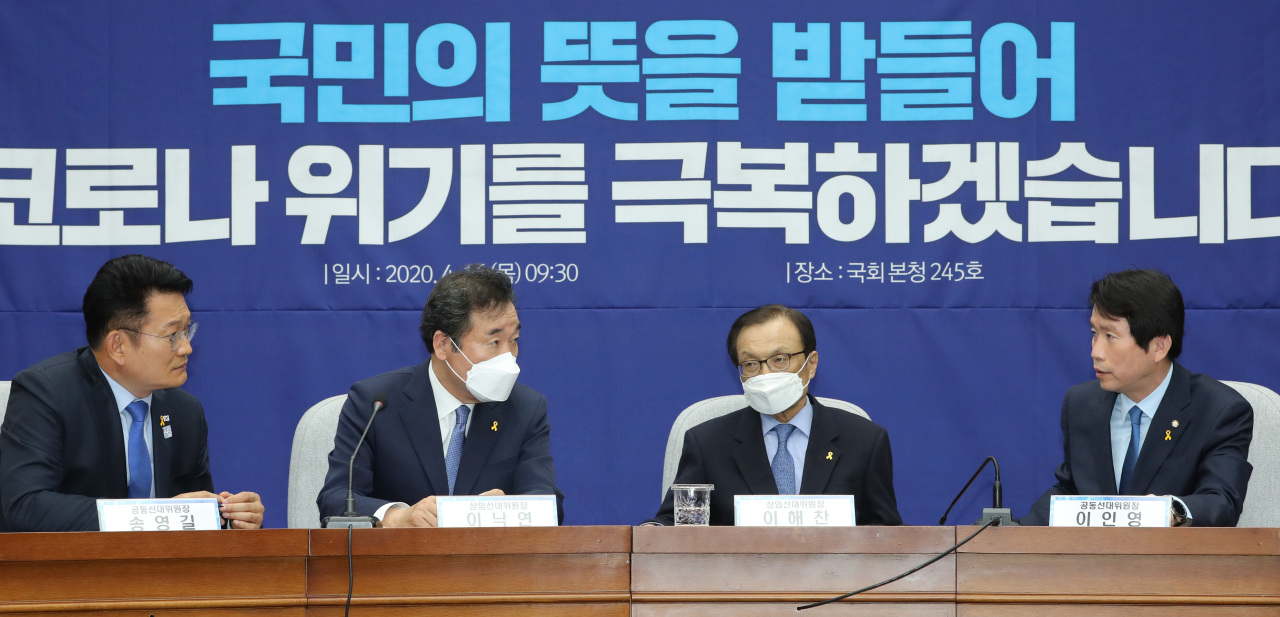 Democratic Party leaders including Chairman Rep. Lee Hae-chan, and lawmaker-elect Lee Nak-yon hold a meeting on Thursday. Yonhap