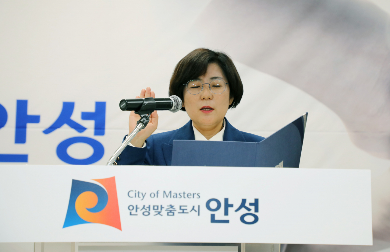제7대 김보라 안성시장 취임식. [안성시 제공]