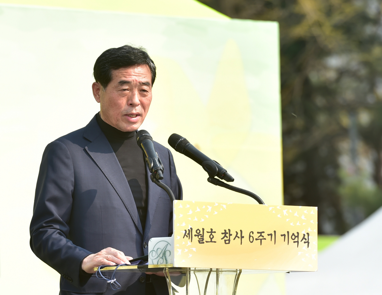 세월호 참사 6주기 기억식에서 추도사를 하고있는 윤화섭 안산시장.
