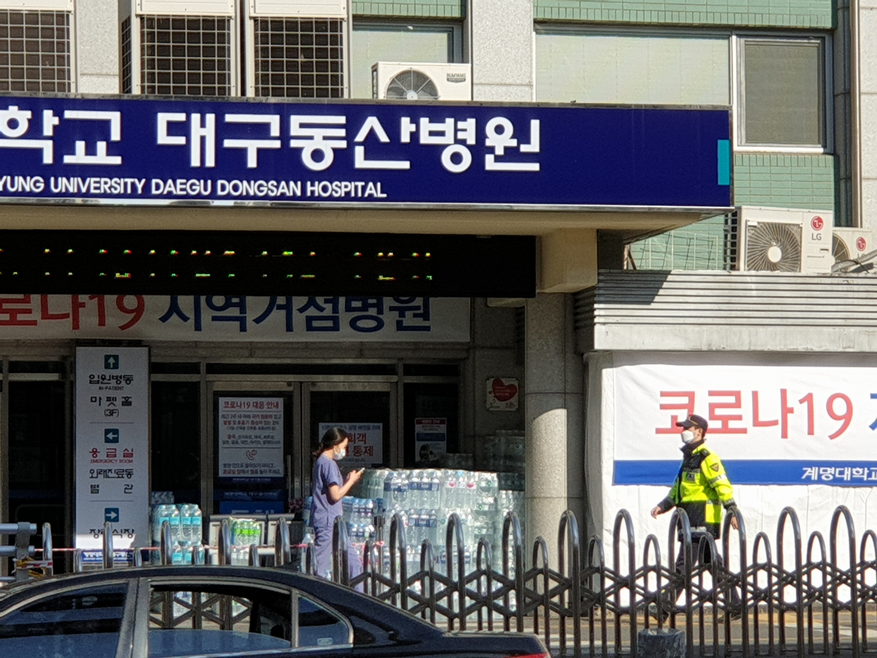 [대구경북에서 코로나19 확진 환자가 10명 추가로 발생했다]