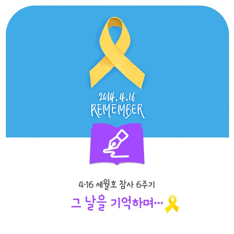 [경기도교육청 제공]