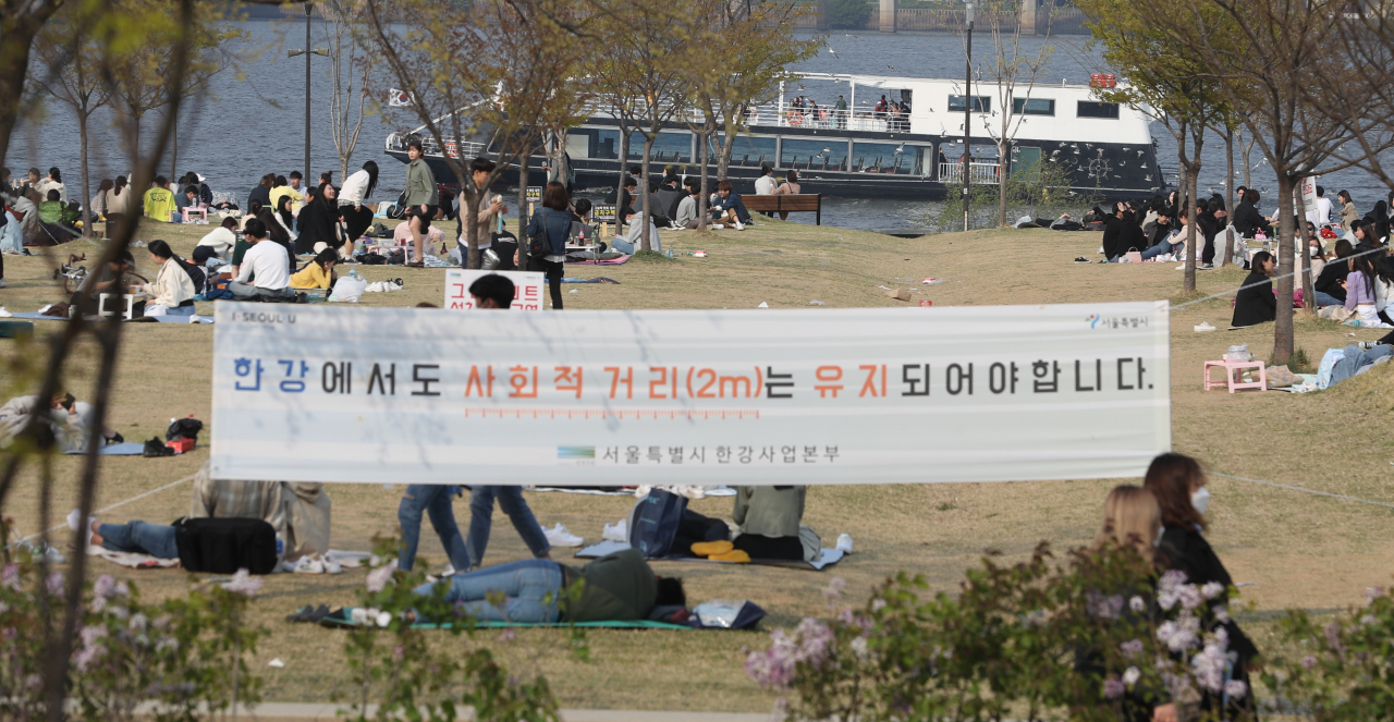 연합뉴스