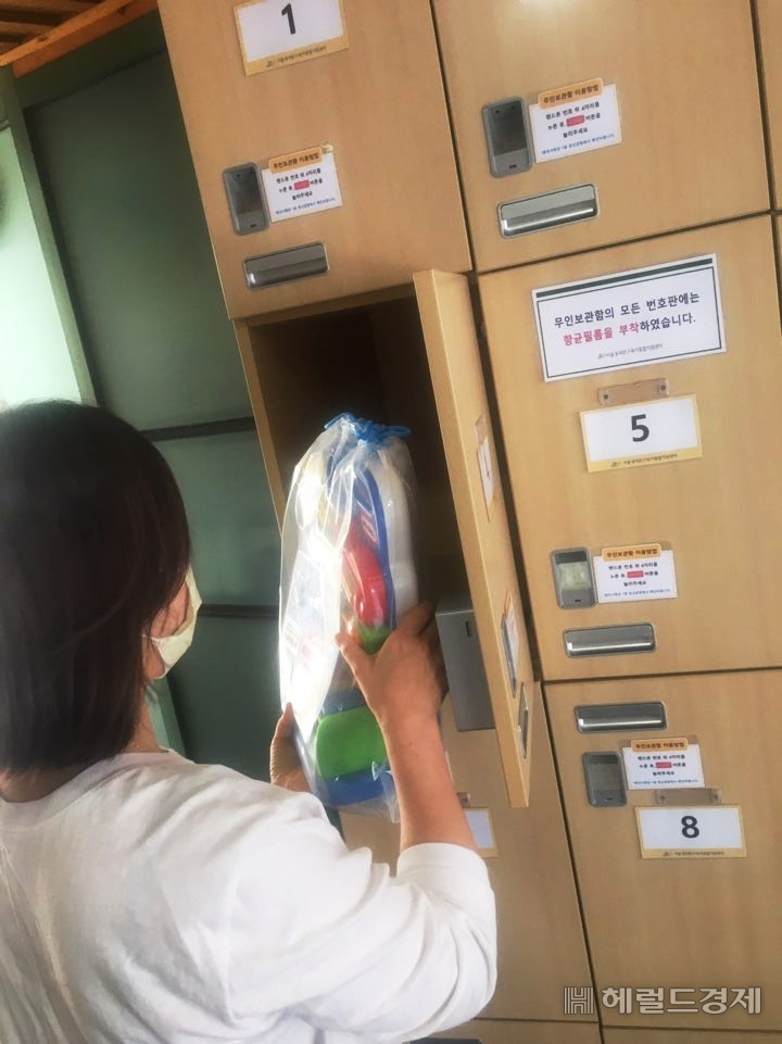 예약한 장난감은 무인보관함에서 찾아가면 된다. [동대문구 제공]