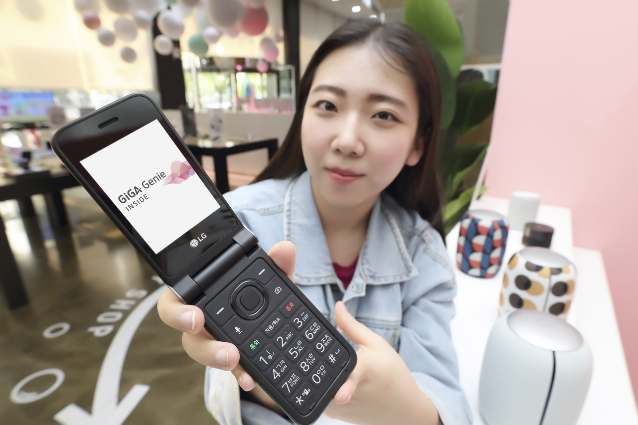 KT가 LG전자의 LTE 피처폰 ‘LG폴더2’를 전국 KT 매장 및 공식 온라인몰 KT샵에서 17일부터 판매한다고 밝혔다. [KT 제공]