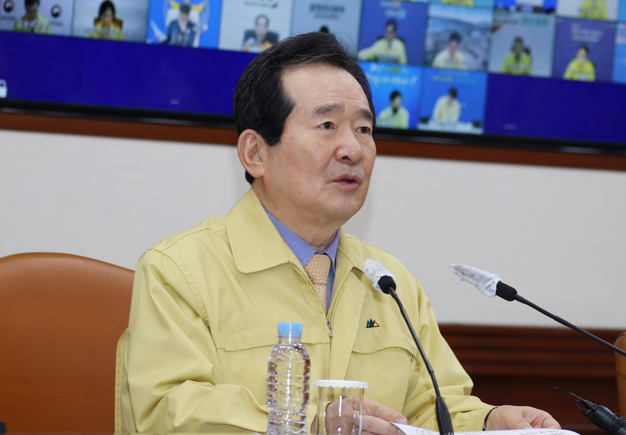 정세균 국무총리가 17일 오전 정부서울청사에서 열린 ‘코로나19’ 대응 중앙재난안전대책본부 회의에서 모두발언을 하고 있다. ［연합］