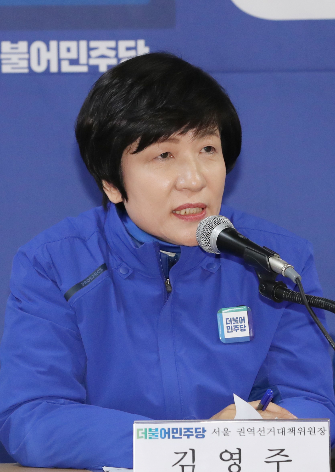 여성 4선 의원이 된 김영주 더불어민주당 당선자