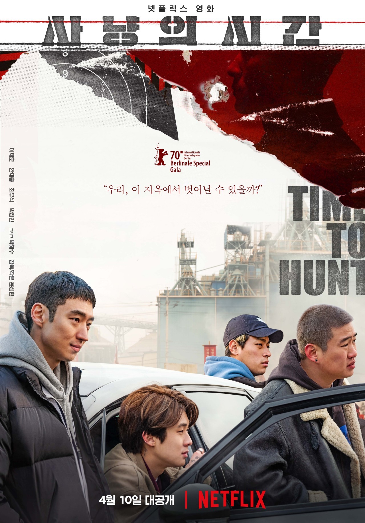 "Time to Hunt" (Netflix)
