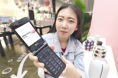 KT가 LG전자의 LTE 피처폰 ‘LG폴더2’를 전국 KT 매장 및 공식 온라인몰 KT샵에서 17일부터 판매한다고 밝혔다. [KT 제공]