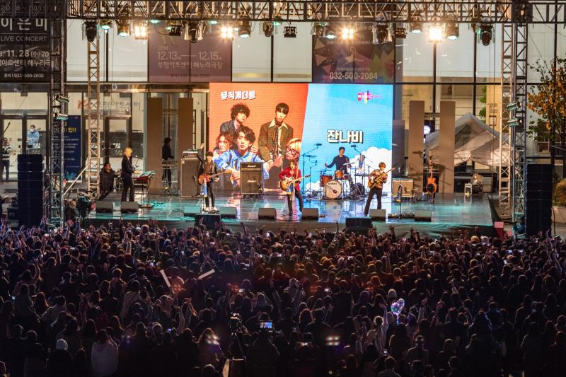 인천 부평 뮤직개더링 장면
