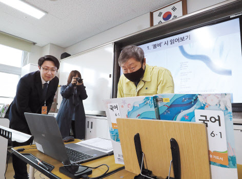 박백범 교육부 차관이 17일 오전 세종시 다정동 한결초등학교를 방문해 온라인 수업을 참관하며 모니터를 통해 아이들과 인사하고 있다. [연합]