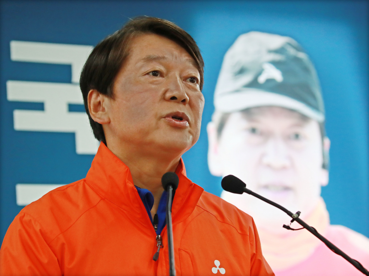안철수 국민의당 대표가 17일 오전 서울 마포구 국민의당 서울시당 사무실에서 열린 선거대책위원회 해단식에서 인사말을 하고 있다. [연합]