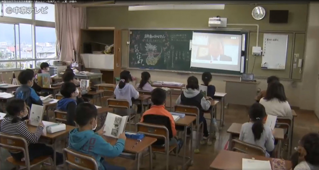 日 온라인개학  ‘어이없는’  한장의 사진