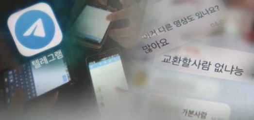 [연합]