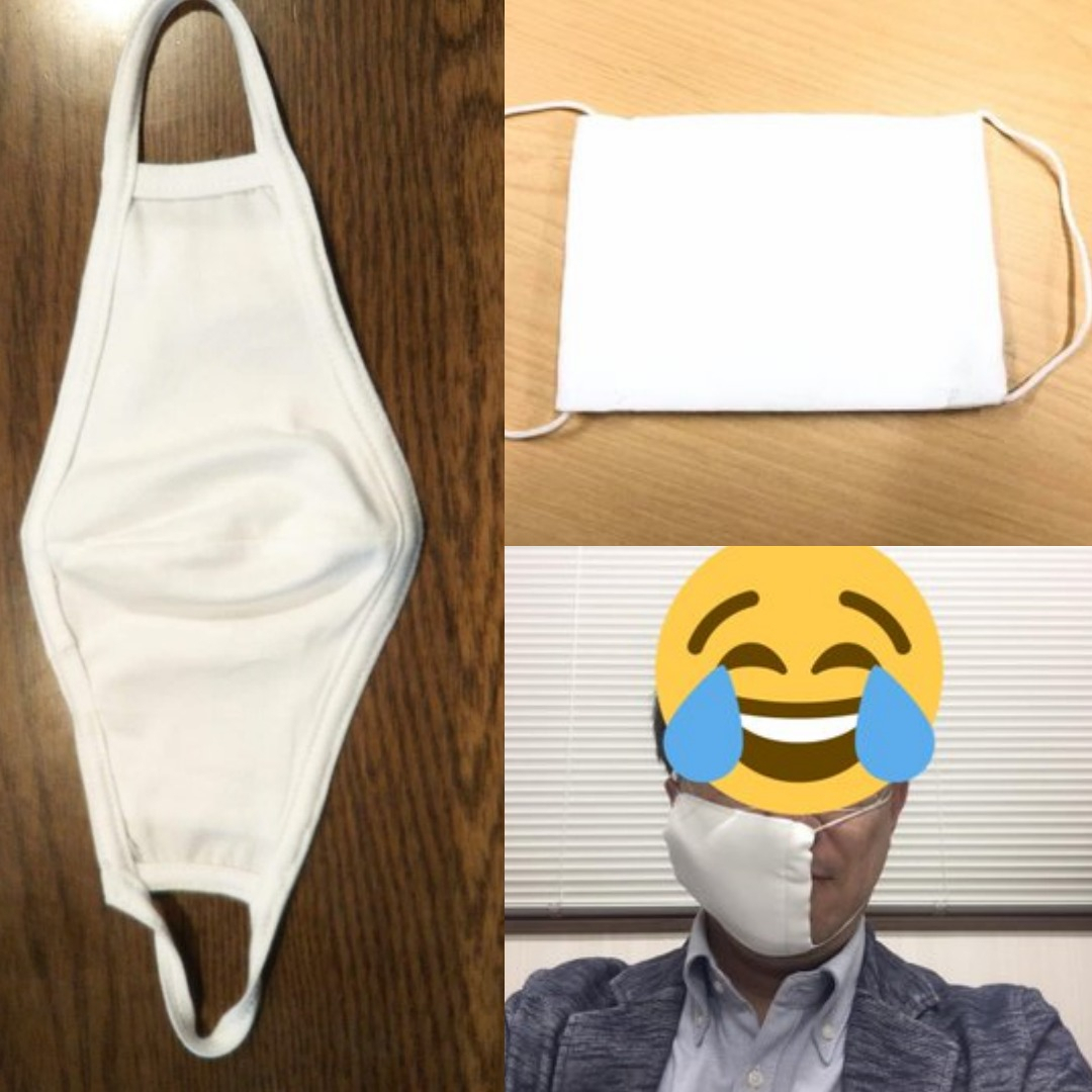 아베 신조 일본 총리가 일본 전 세대에 2장씩을 배포하는 천 마스크를 풍자하는 사진. 트위터 캡처