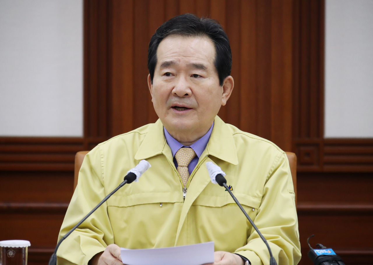 정세균 국무총리가 17일 오전 정부서울청사에서 열린 신종 코로나바이러스 감염증(코로나19) 대응 중앙재난안전대책본부 회의에서 발언하고 있다. [연합]
