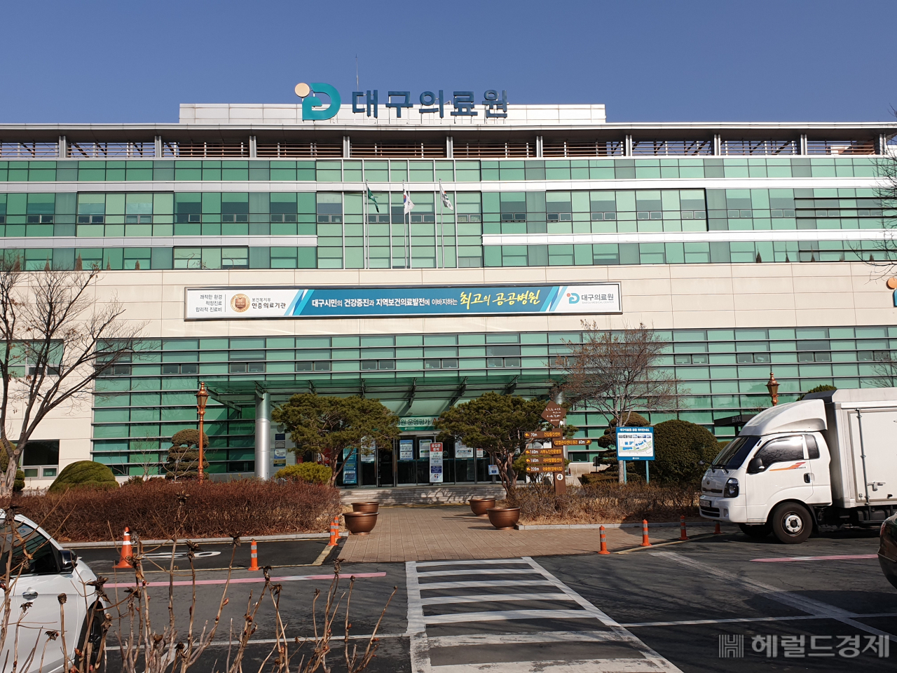 [대구의료원에서 코로나19 치료를 받던 30대 여성이 숨졌다]