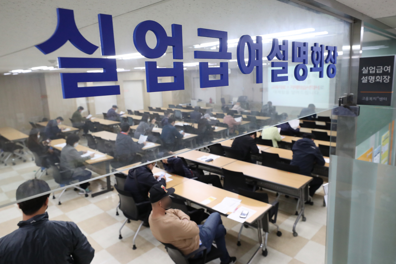 ［연합］