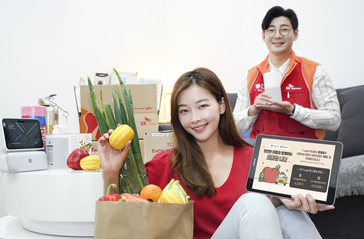 SK텔레콤 모델이 '행복크레딧' 프로그램을 소개하고 있다. [SK텔레콤 제공]