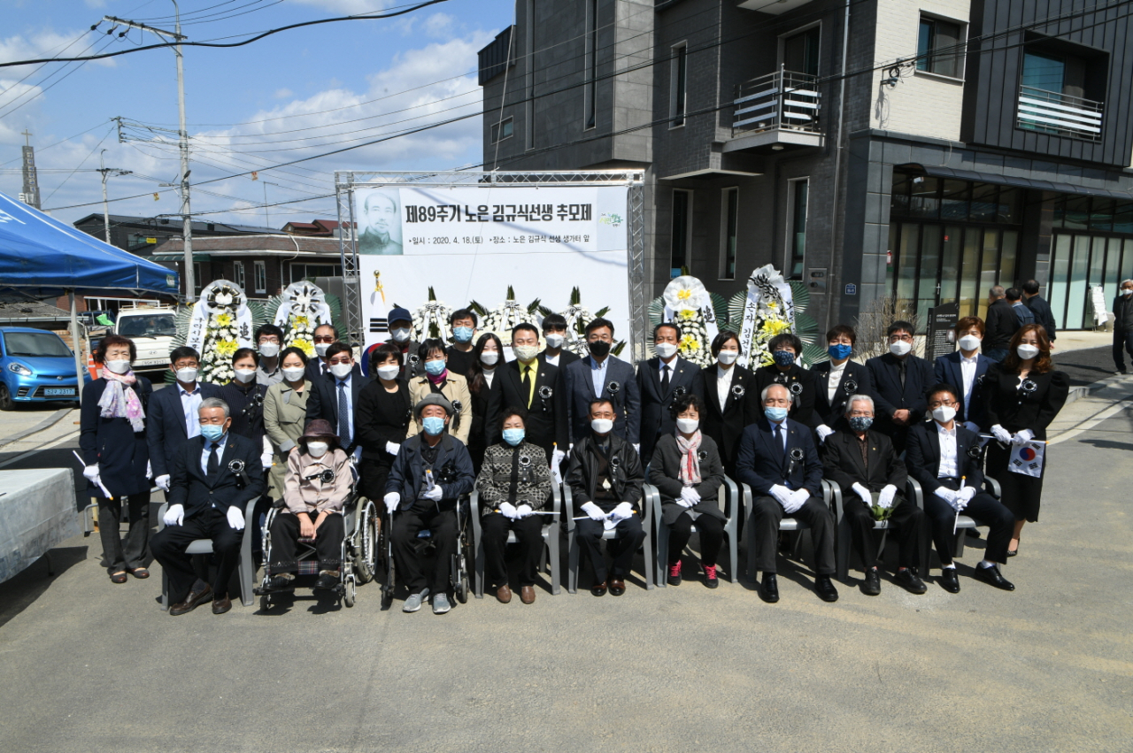 노은 김규식 선생 순국 89주기 추모식노