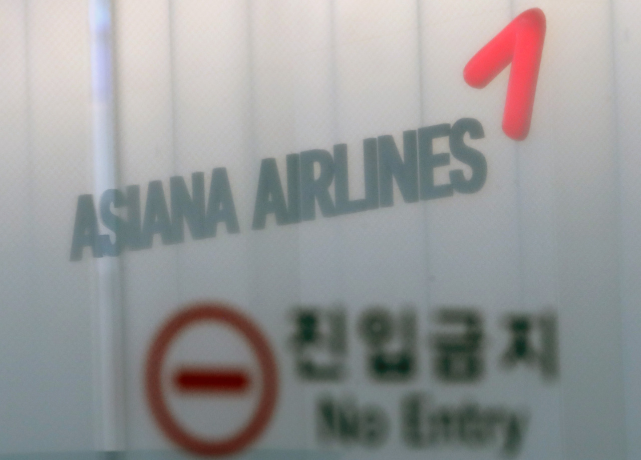 (Yonhap)
