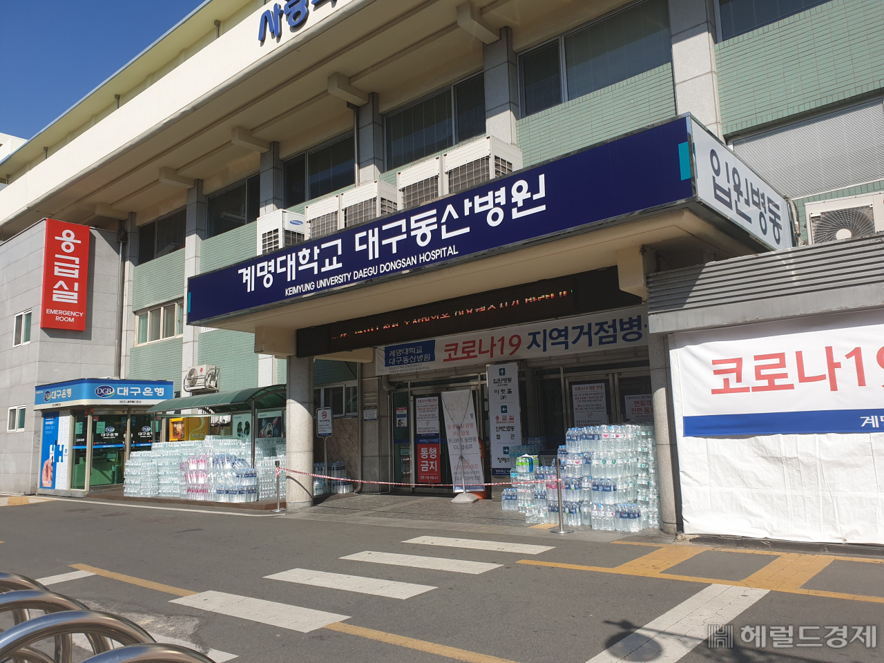 [논산 육군훈련소에 입소했던 20대 남성 2명이 대구동산병원으로 이송돼 치료를 받고 있다]