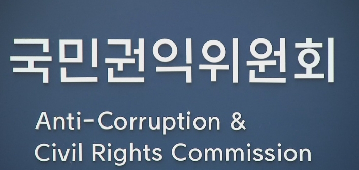 [연합]
