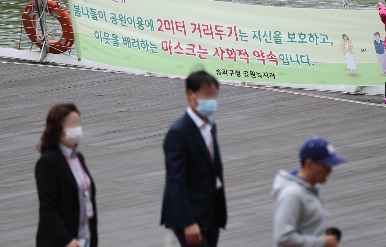 (Yonhap)