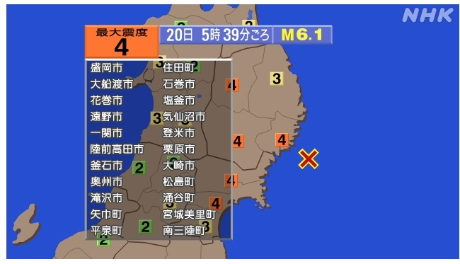 NHK방송 캡쳐