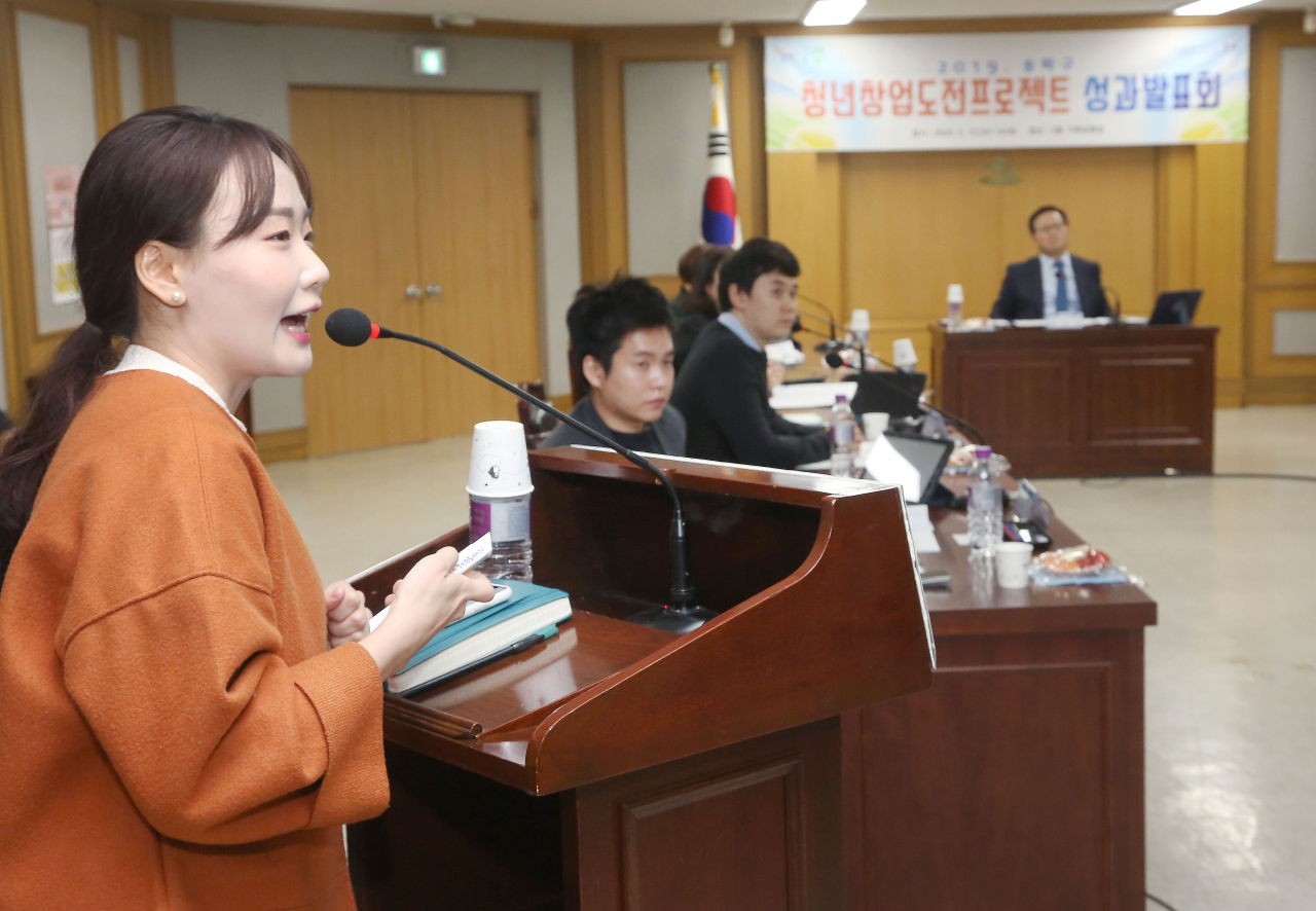 지난 2월 송파구청에서 ‘2019 송파청년창업도전프로젝트 성과발표회’가 진행됐다. [송파구 제공]