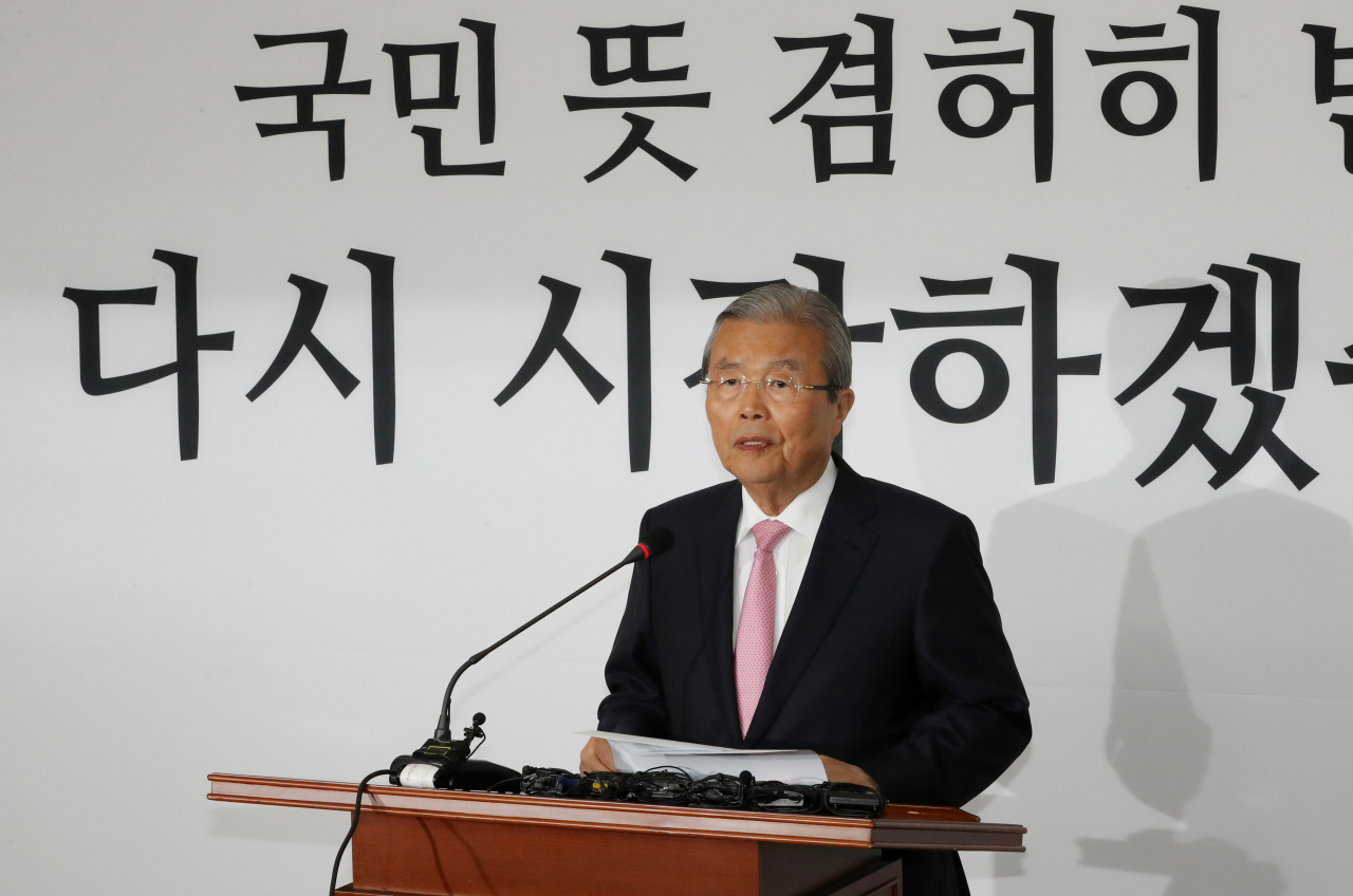 미래통합당 김종인 총괄선거대책위원장이 지난 16일 오전 국회에서 제21대 국회의원 선거 결과 관련 기자회견을 하고 있다. [연합]
