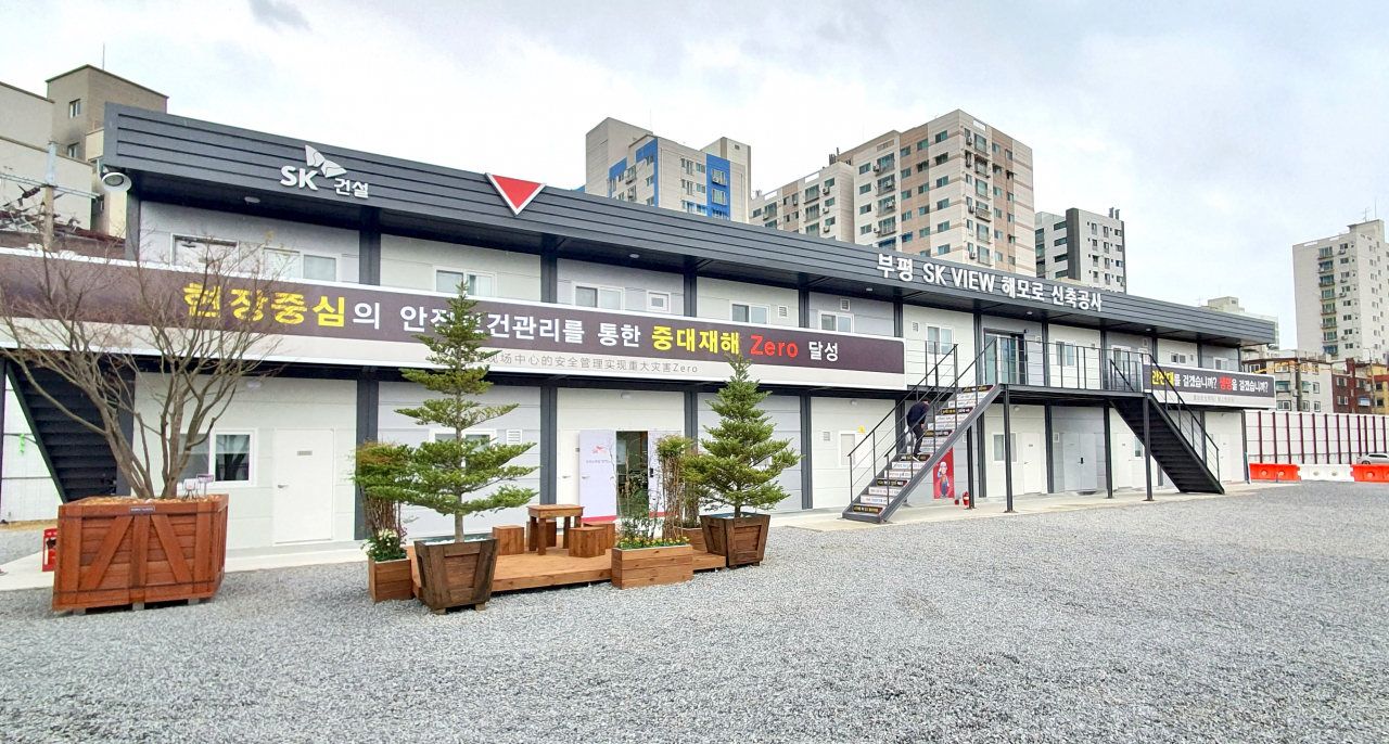 SK건설은 지난 17일 인천 ‘부평 SK뷰 해모로’ 현장 부지에 국내 최초 모듈러(Modular) 공법을 적용한 친환경 현장사무실을 설치했다. 사진은 모듈러 현장사무실 외관. [SK건설 제공]