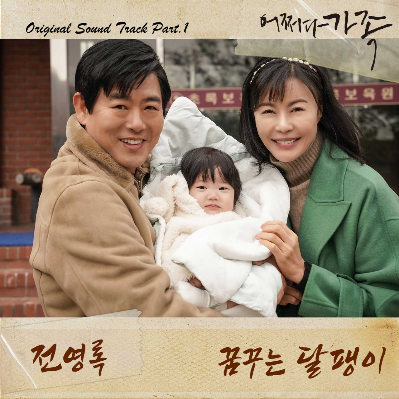 [KG컴퍼니 제공]