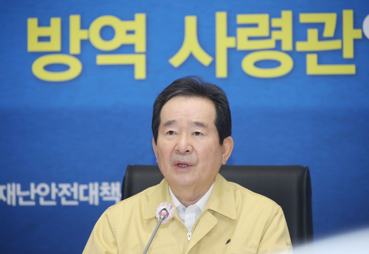 정세균 국무총리가 20일 오전 정부서울청사 중앙재난안전상황실 서울상황센터에서 열린 코로나19 대응 중앙재난안전대책본부 회의를 주재하며 발언하고 있다. ［연합］