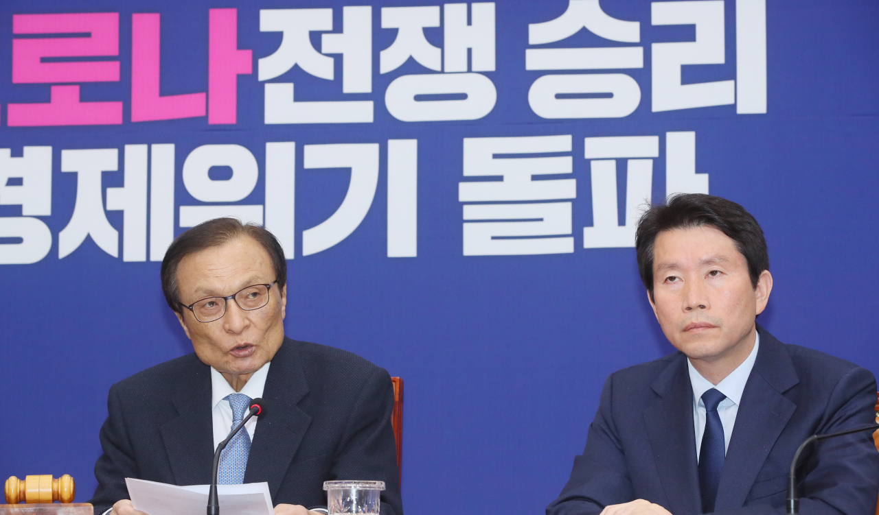 이해찬 더불어민주당 대표가 20일 국회에서 열린 최고위원회의에서 발언하고 있다. [연합]