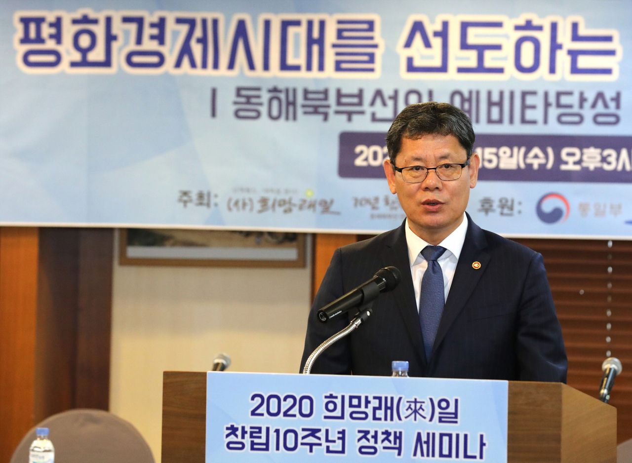통일부는 20일 판문점선언 2주년을 계기로 오는 27일 강원도 고성군 제진역에서 동해북부선 추진 기념식을 개최할 예정이라고 밝혔다. 김연철 통일부장관은 지난 1월 한 정책세미나에서 동해북부선과 관련해 남북관광 재개와 활성화를 촉진시킬 수 있다고 강조한 바 있다. [헤럴드DB]