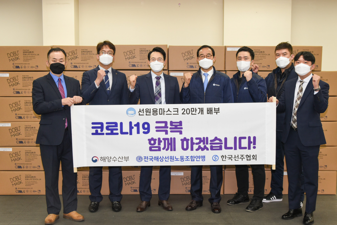 [한국선주협회 제공]